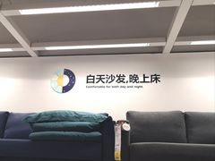 -宜家家居(西安未央商场店)