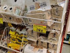 -好特卖HotMaxx(杭州滨江宝龙城店)