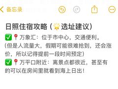 -巧克力渔家.小船海鲜家常菜(万平口店)