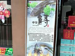 -醉美东江·三文鱼·烧鸡公