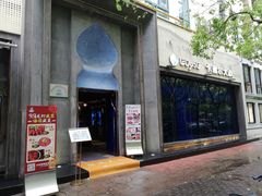 门面-清真·卡德尔大叔新疆主题餐厅(龙汇路店)