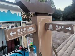 -湄洲岛