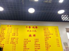 -真素诚(玉泉路总店)