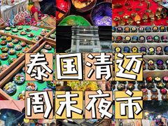 -周日夜市