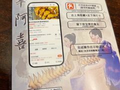 -新华阿喜烧烤(嘉泰雅园店)
