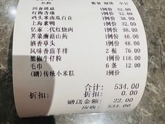 -忆家一宴(大木桥路旗舰店)