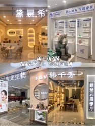 -广州美博城