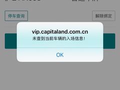 -虹口龙之梦购物中心·停车场