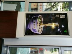 android_upload_pic-东方宫中国兰州牛肉拉面(新起街店)