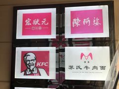 -汇通阳光美食街(复兴路30号院店)