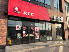门面-肯德基(宝龙店)