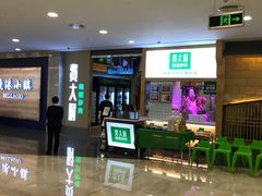 店内环境-皇庭广场(福华三路店)