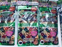 -Don Quijote(京都Avanti店)