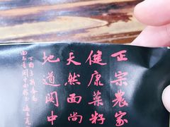 -面尚香关中面馆(盛龙广场总店)