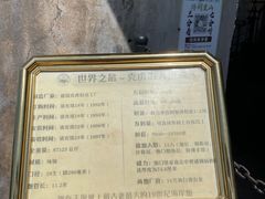 -胡里山炮台