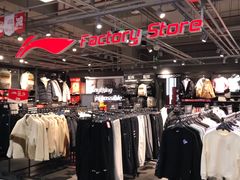 -上品折扣(回龙观店)