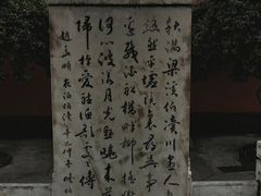 -梅村泰伯庙