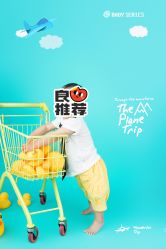 点击看大图 -墨飞私家婴童家庭映像馆(安吉万达店)