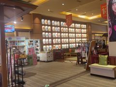 -大江户·温泉洗浴(浑南店)