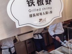 -汉巴味德(沈阳万象汇店)