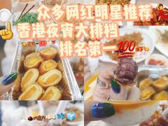 -陈根记大牌档