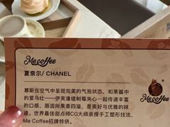 -Me Coffee下午茶艺术空间