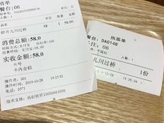 -奎元馆(星光城店)