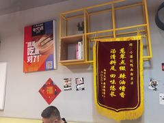 -小潘记鸭血粉丝汤