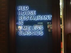 门面-红房子西菜馆(淮海中路店)