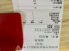 账单-赵奶奶水饺锅贴小酒馆(丁字沽店)