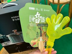 -红星美凯龙北京至尊MALL(东四环中路店)