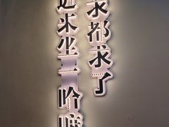 -文立新·秤盘麻辣烫(天通苑店)
