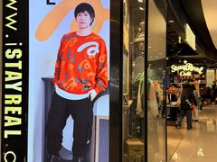 -StayReal Cafe(长宁来福士广场东八区店)