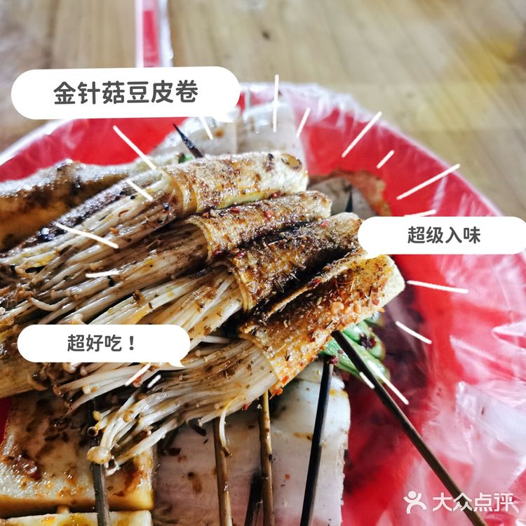 地铁上盖的美食-大沙地站  黄埔最正宗的新疆烧烤