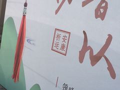 -手工艺活态馆