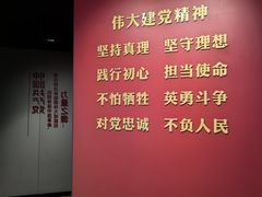 -中共四大纪念馆