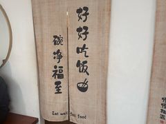 -沏点Trattoria意大利餐厅(新街口店)