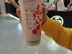 -桂桂茶(繁花中心店)