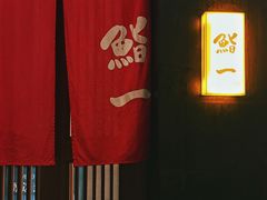 -鮨一日本料理(大中华店)