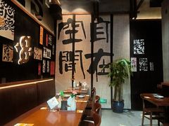-8PINTS八品脱·日料·烧鸟·精酿小酒馆(莘庄店)