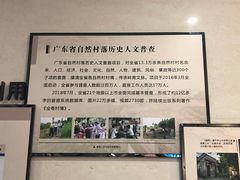 -广东省方志馆