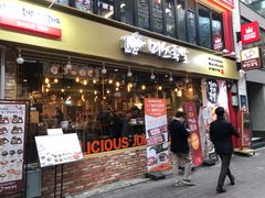-Myth猪蹄(明洞店)