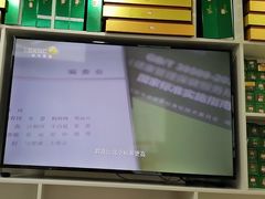 -郑远元专业修脚房(番禺路店)