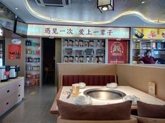 -遇东北林区铁锅炖(南开店)