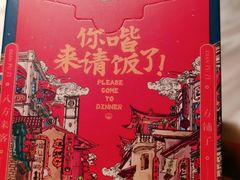 -滇铺子(欣都龙城店)