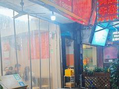 -阿姨牛杂(北京路店)