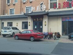 -阿弟仔海鲜