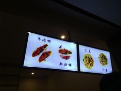 -曾笼笼牛肉饼