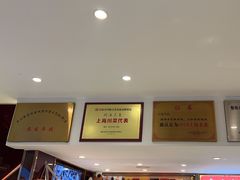 -川流不息·地道川菜·小龙虾(松东路店)