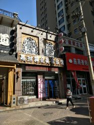 -归真美学颜究中心